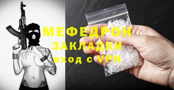 COCAINE Бородино