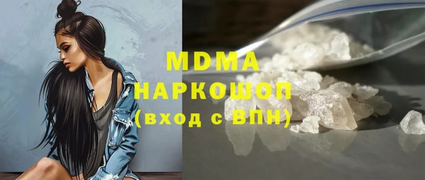 МДМА Бугульма