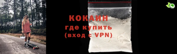 COCAINE Бородино