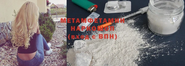 COCAINE Бородино