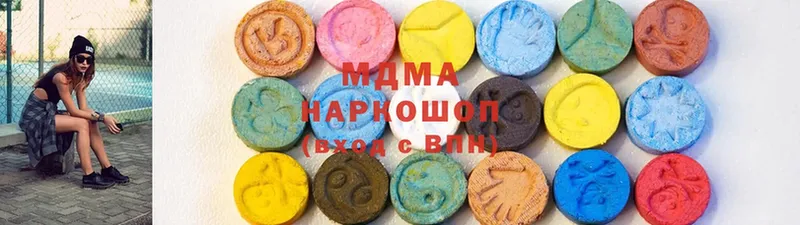 блэк спрут ТОР  Лермонтов  МДМА кристаллы  магазин продажи  